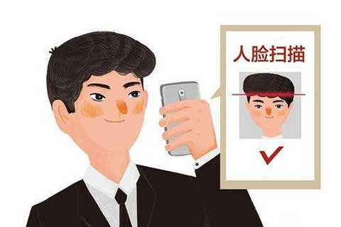 九江市5月企业注册登记实施实名认证