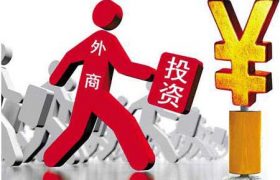 重庆成立港澳青年创新创业基地