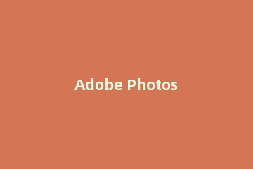 Adobe Photoshop打开PDF格式文件的操作教程
