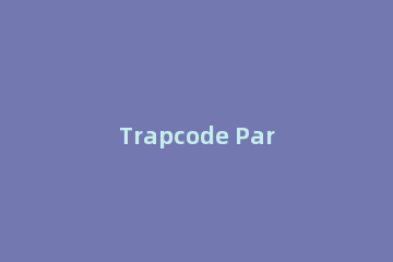 Trapcode Particular制作云彩的操作教程