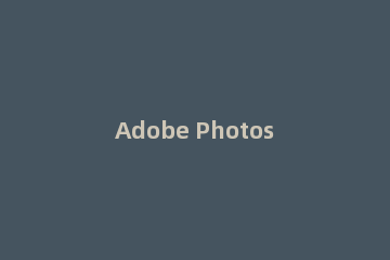 Adobe Photoshop给大树设计斑点光源的详细教学