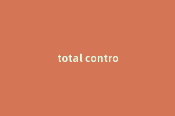 total control怎么投屏