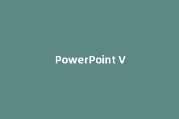 PowerPoint Viewer为形状填充彩虹色条效果的操作教程