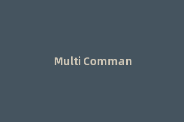 Multi Commander快捷拷贝电脑文件的方法