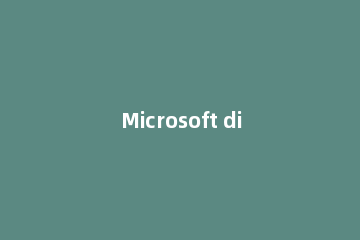 Microsoft directx 11和10的区别