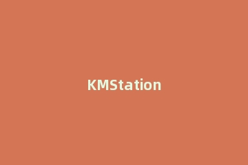 KMStation