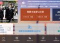 深圳市企业注册档案查询、违法记录证明开通网上办理服务
